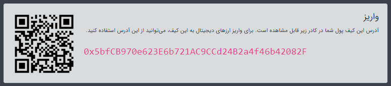 ETHWallet