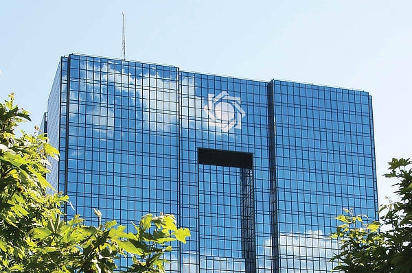 central-bank-iran