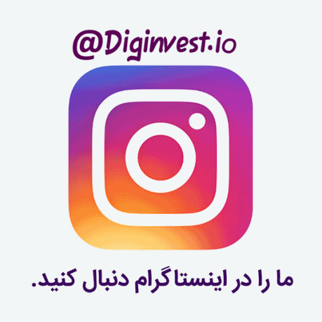 اینستاگرام سامانه آموزشی دیجینوست - دیجی اینوست