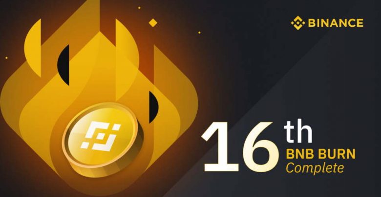 سکه سوزی شانزدهم بایننس - ارز دیجیتال