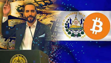 السالوادور - بیت کوین - دیجینوست