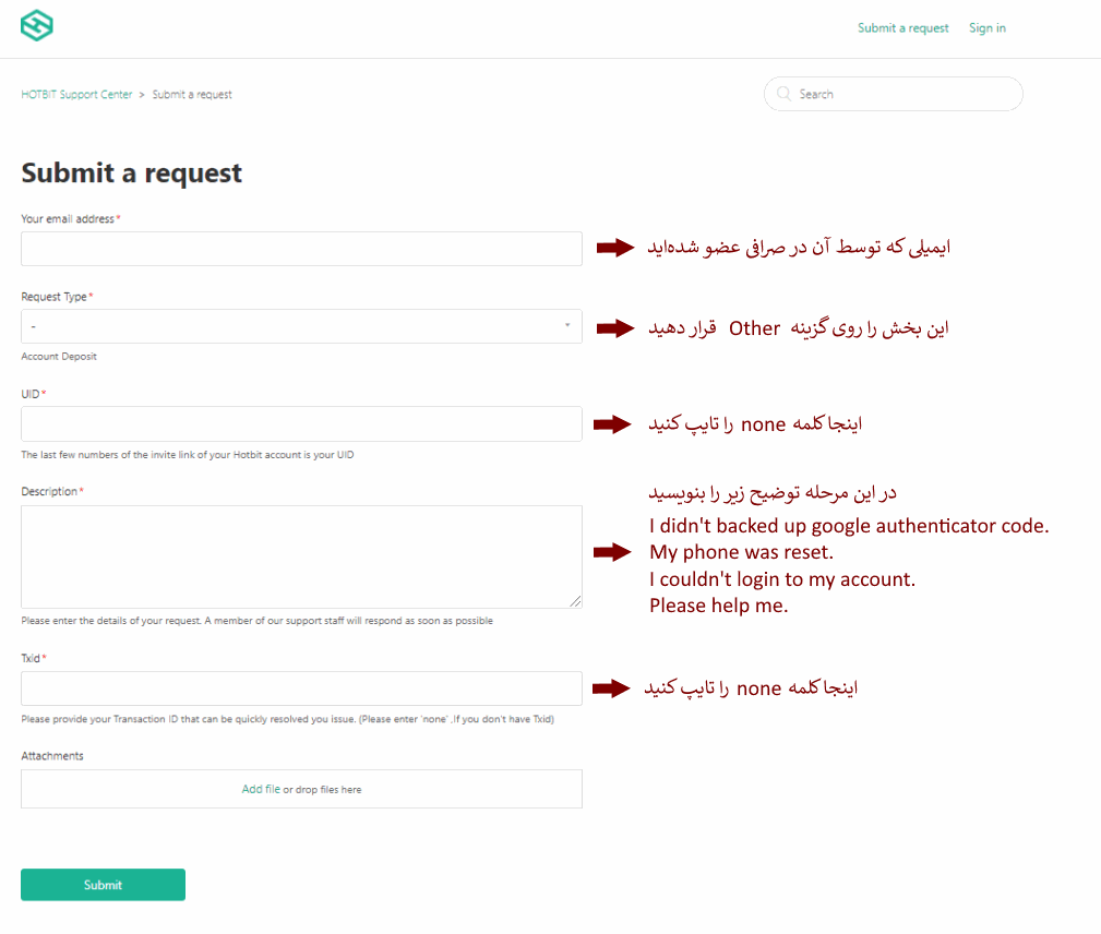 ارتباط با پشتیبانی هات بیت - ارز دیجیتال - دیجی اینوست
