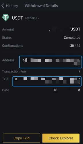 سابقه انتقال از کیف پول - ارز دیجیتال - دیجینوست