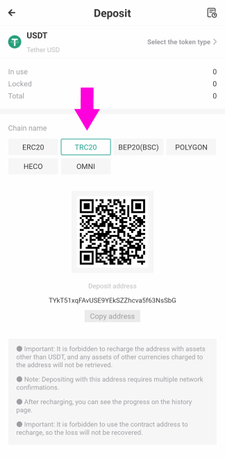 TRC20 هات بیت - دیجینوست - ارز دیجیتال