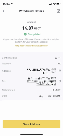 سابقه واریز به کوینکس - دیجی اینوست
